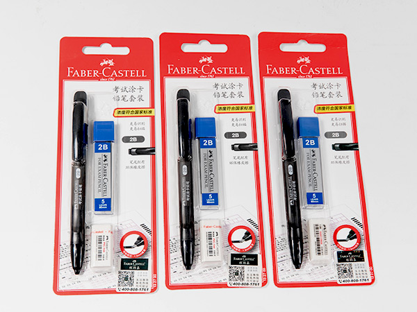 辉柏嘉考试涂卡笔-1327