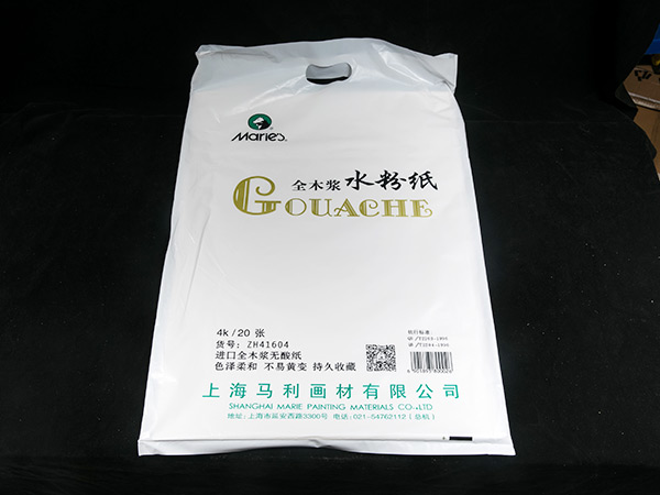 马利4K160g水粉纸